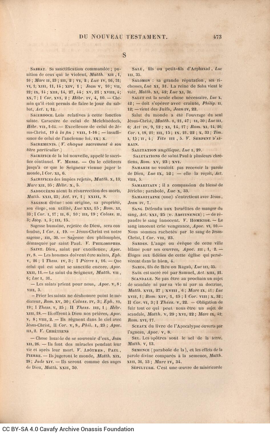 25,5 x 17 εκ. 10 σ. χ.α. + ΧΧΙΙΙ σ. + 570 σ. + 8 σ. χ.α., όπου στο φ. 2 κτητορική σφραγ�